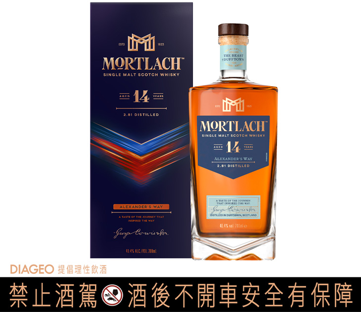 MORTLACH慕赫14年單一麥芽威士忌