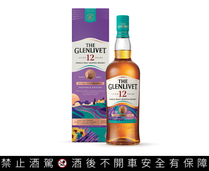 保樂力加PERNOD RICARD 格蘭利威 12 年普羅旺斯限定版