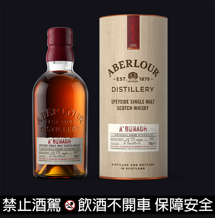 保樂力加PERNOD RICARD 亞伯樂A‘Bunadh雪莉桶原酒