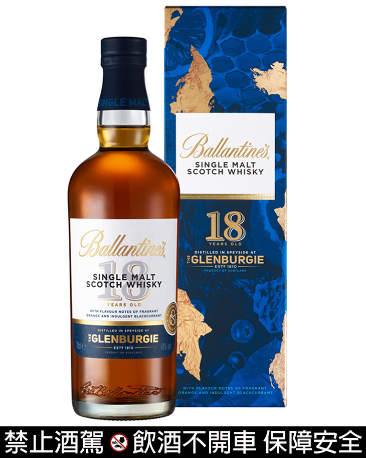 保樂力加PERNOD RICARD 百齡罈單一麥芽品鑑系列－格蘭伯吉酒廠15年