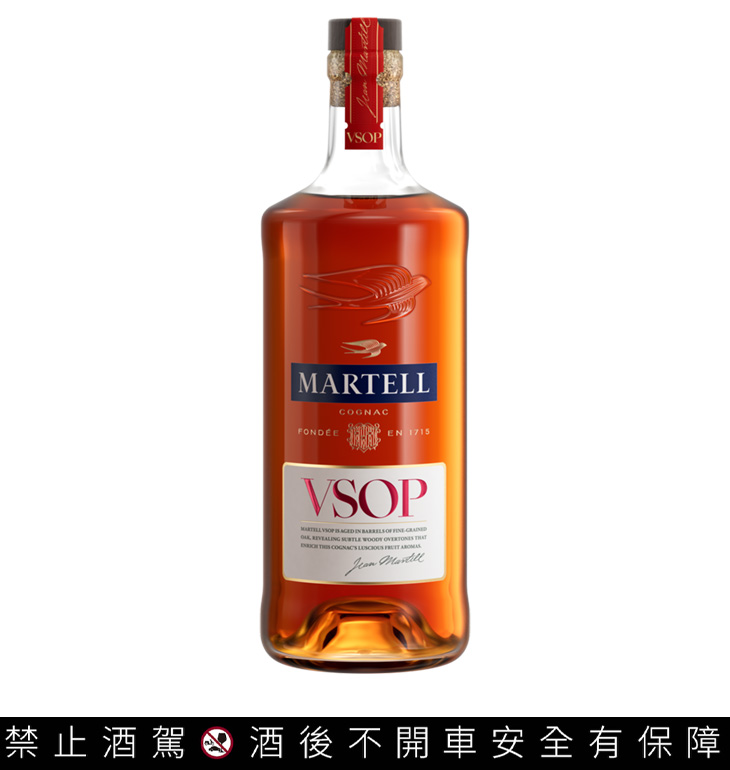 保樂力加PERNOD RICARD 馬爹利VSOP