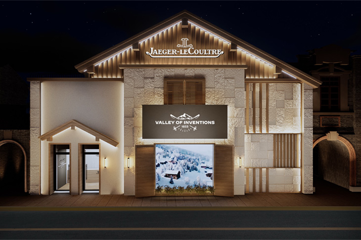 積家「創新之谷」上海主題展，用沉浸式展覽打開汝山谷高級製錶祕境