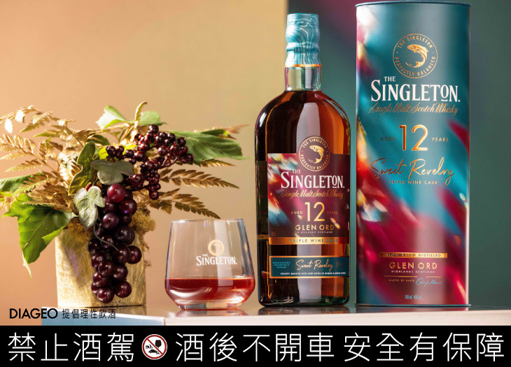 DIAGEO 帝亞吉歐 蘇格登 12 年單一麥芽威士忌