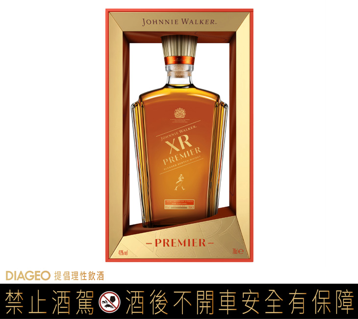 DIAGEO 帝亞吉歐 Johnnie Walker XR Premier 尊藏蘇格蘭威士忌
