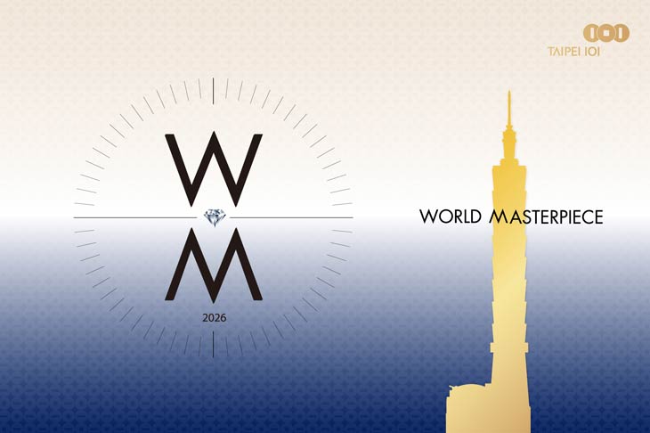 2026 TAIPEI 101 World Masterpiece 頂級珠寶腕錶大賞登場，匯聚22大國際品牌及39場鑑賞體驗，開啟年度高端收藏盛會