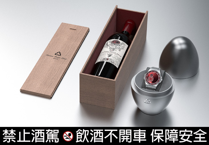 TRILOBE Château Trente-Deux腕錶