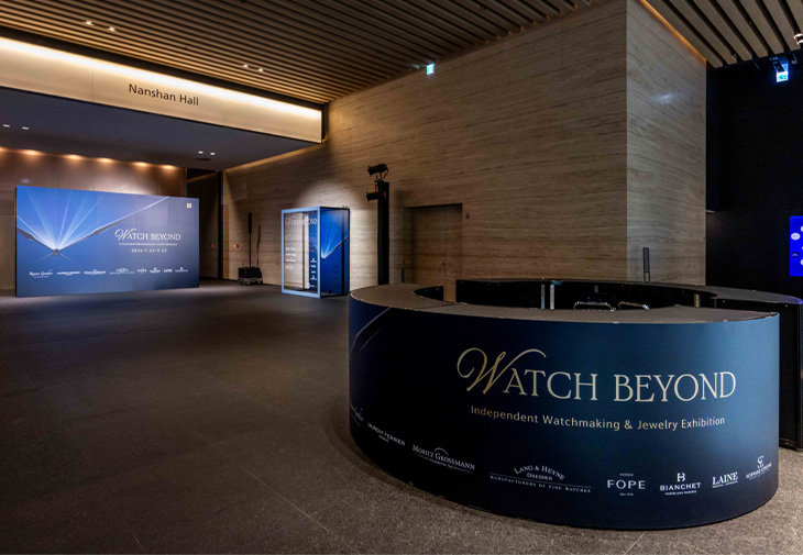 SwissPrimeBrands瑞博品 2026 Watch Beyond 獨立製錶暨珠寶鑑賞展
