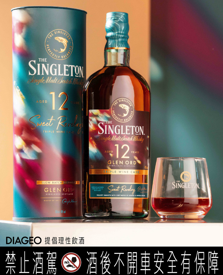 The Singleton蘇格登12年甜醺三桶威士忌