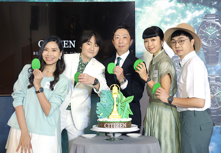 星辰CITIZEN極光之森限定款腕錶