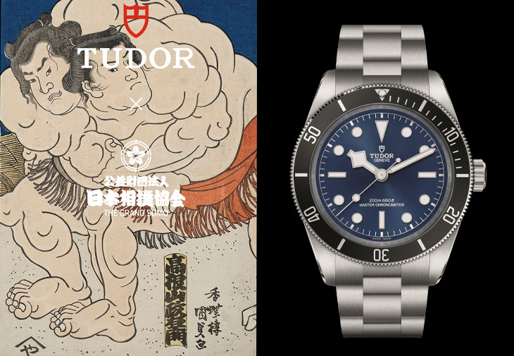 TUDOR帝舵表Black Bay 68 日本相撲協會