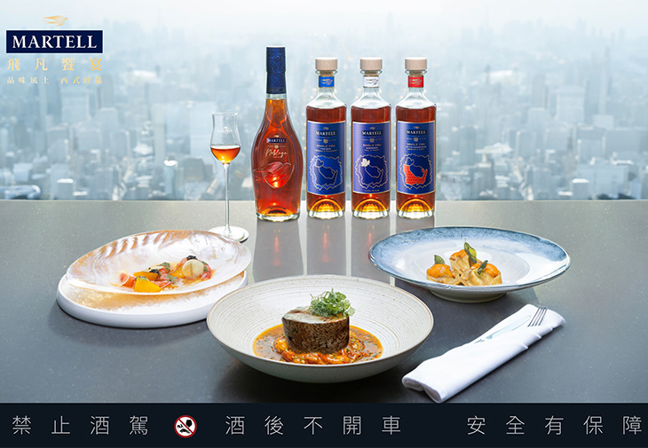 法國干邑酒廠馬爹利MARTELL 單一產區珍釀系列The Single Cru Collection SEA TO SKY