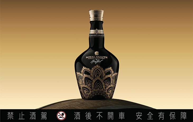 Royal Salute皇家禮炮21年王者之冠限定版