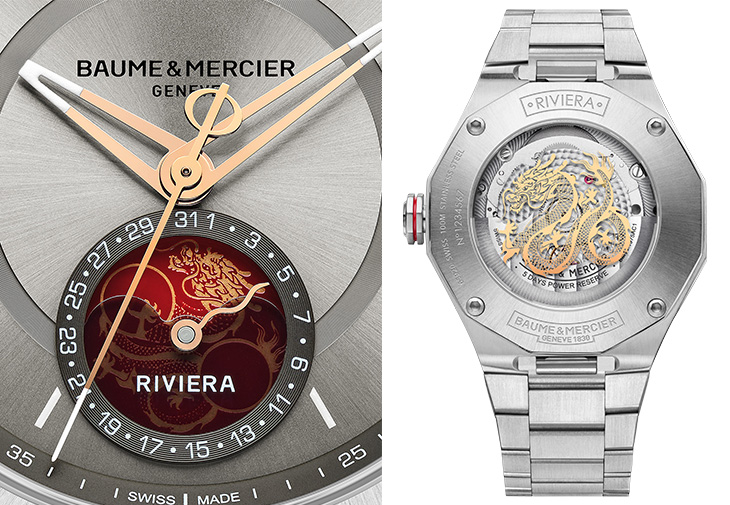 名士BAUME & MERCIER利維拉Baumatic日期月相腕錶龍年特別版