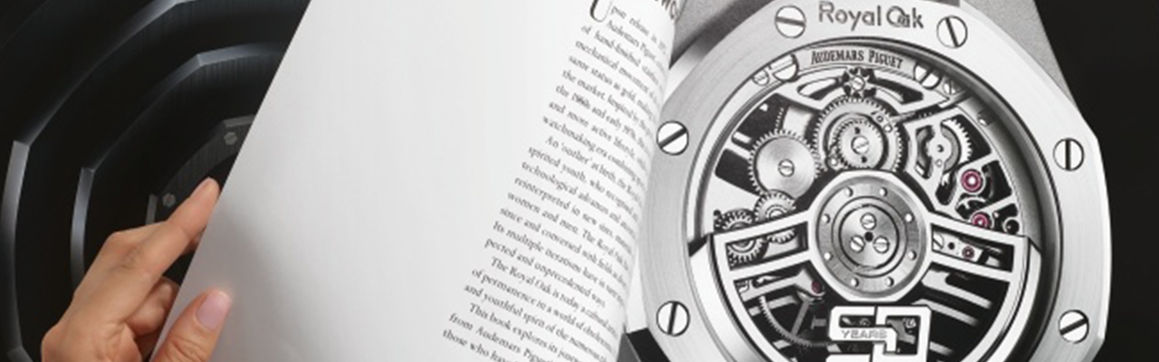 愛彼《Royal Oak：顛覆傳統成規．締造時代傳奇》精裝書