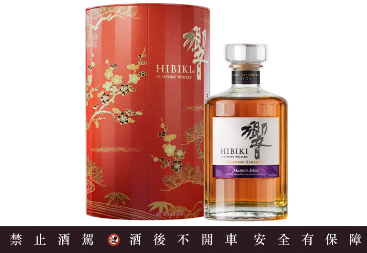 響HIBIKI日本威士忌免稅通路限定新春禮盒