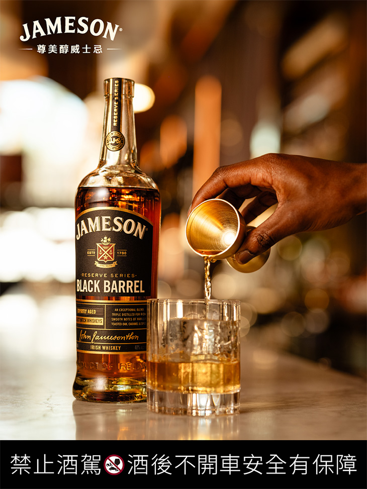 尊美醇黑桶愛爾蘭威士忌Jameson Black Barrel