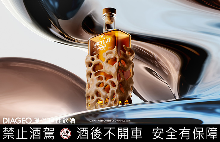 MORTLACH慕赫L’Évolution演進系列