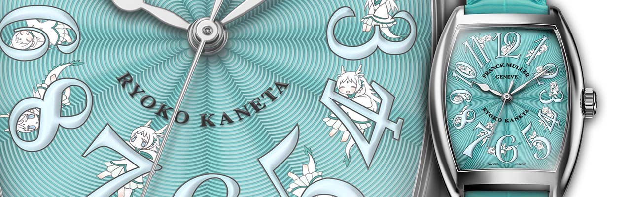 FRANCK MULLER Cintrée Curvex 金田涼子限量版腕錶