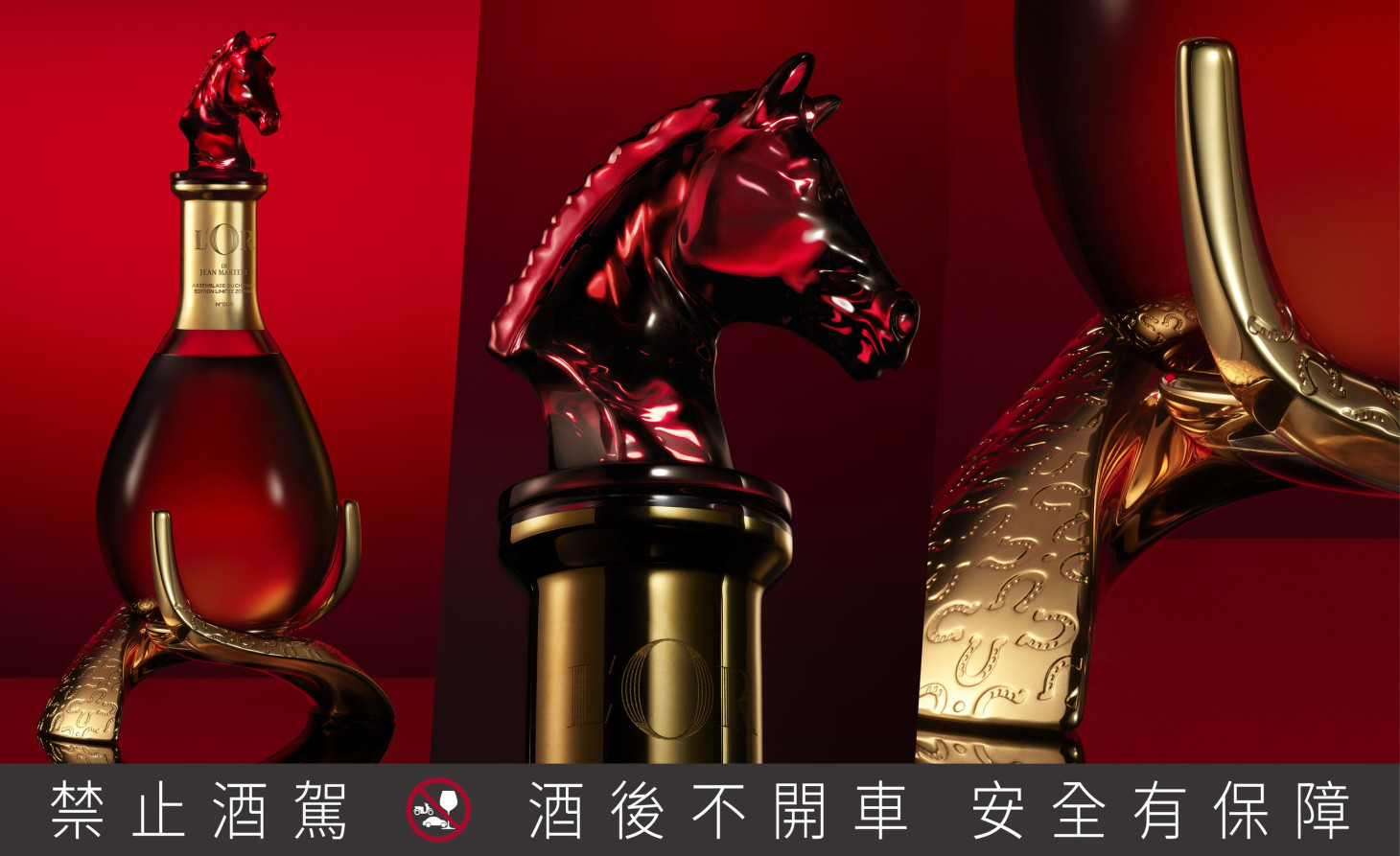 馬爹利藍帶 Martell Cordon Bleu 馬爹利X.O. Martell X.O.