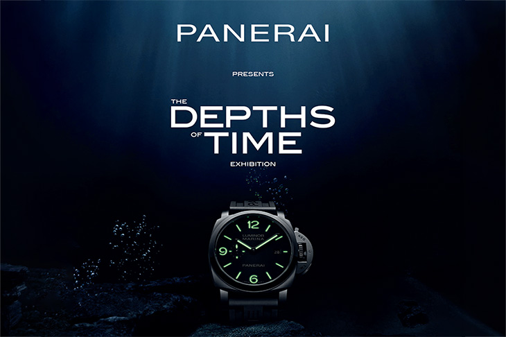 沛納海全球巡展「The Depths of Time 時光深處」於台北盛大揭幕