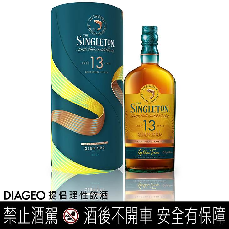 蘇格登The Singleton 2025新春禮盒