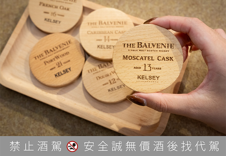 THE BALVENIE百富《蜜境新藝 新品鑑賞特展》