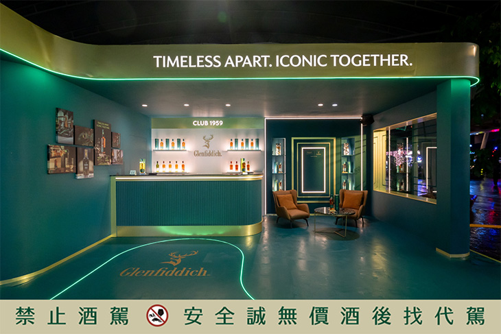 Glenfiddich格蘭菲迪16年單一麥芽蘇格蘭威士忌Aston Martin Formula One® Team聯名款