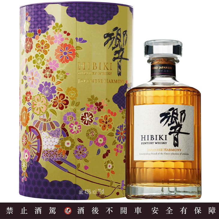 響 HIBIKI 日本威士忌新年限定「花開富貴 禮盒版」