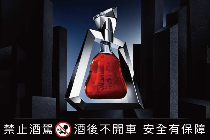 軒尼詩李察300周年紀念瓶裝  致敬品牌三個世紀的永恆傳承