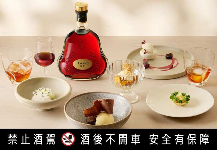 Hennessy X UNA-VERSE味覺之旅