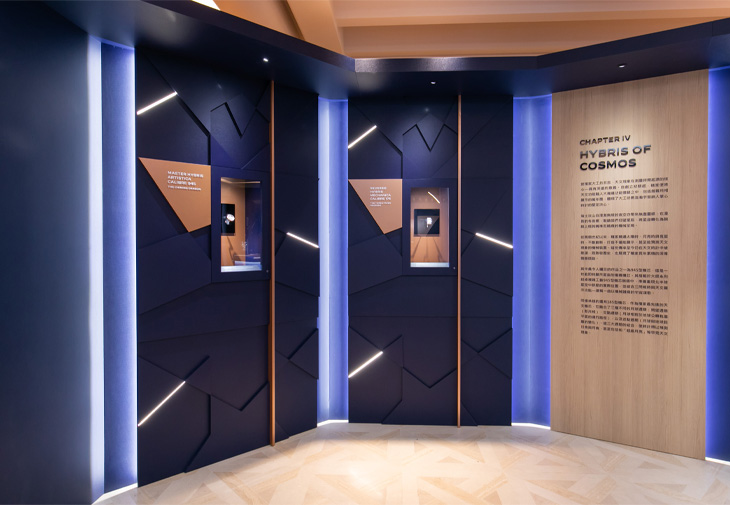 JAEGER-LECOULTRE積家Hybris The Pursuit Of The Impossible