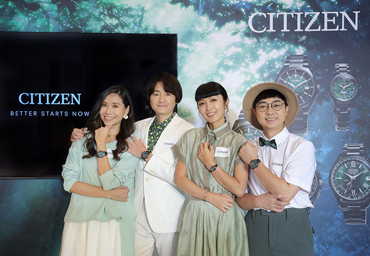 星辰CITIZEN極光之森限定款腕錶