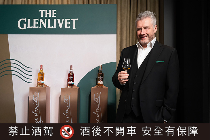 The Glenlivet格蘭利威永恆系列第二篇章