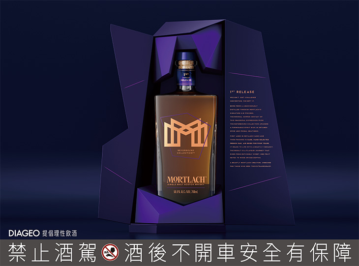 慕赫Mortlach無界系列《破曉》威士忌