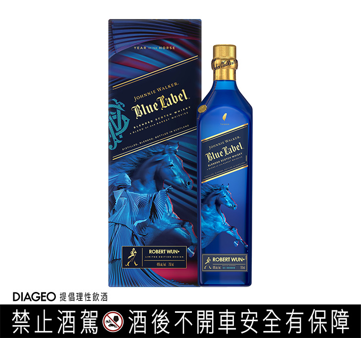 Johnnie Walker約翰走路 藍牌馬年限定瓶