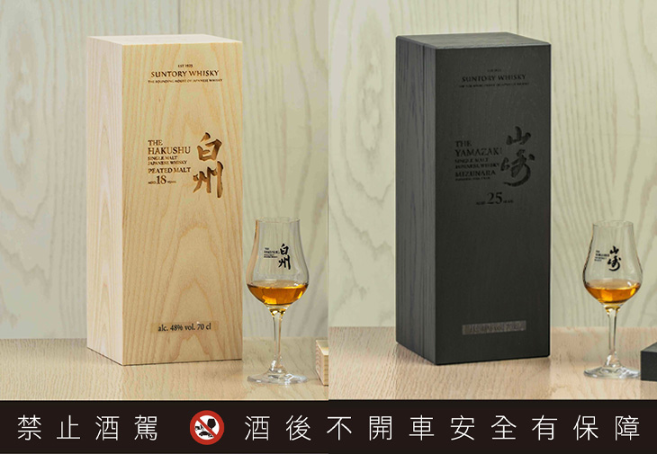 三得利SUNTORY日本威士忌
