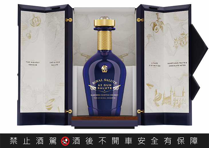 皇家禮炮62禮讚