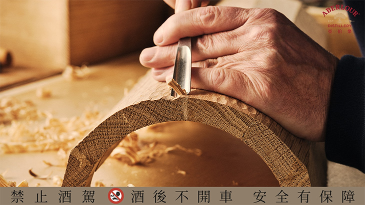 ABERLOUR亞伯樂50年傳世珍稀之作