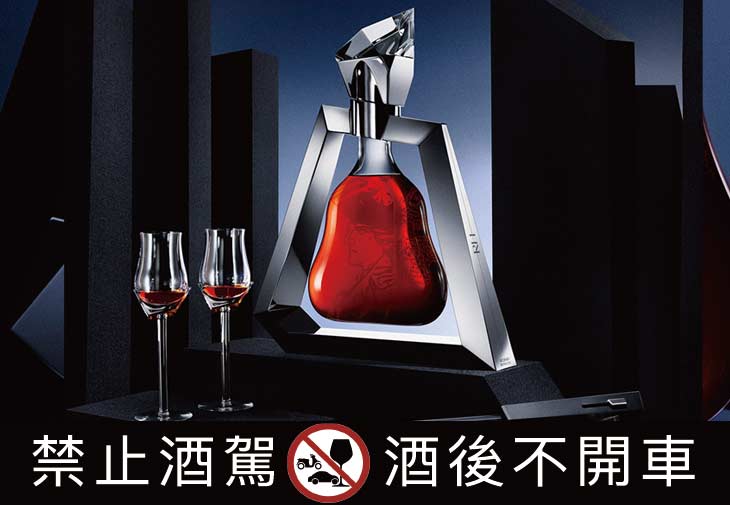 軒尼詩李察300周年紀念瓶裝