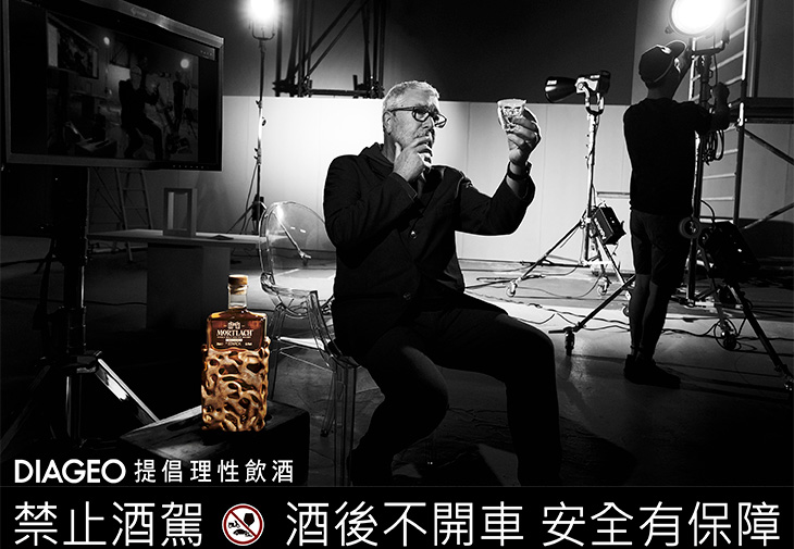 MORTLACH慕赫L’Évolution演進系列創意總監 菲利浦史塔克