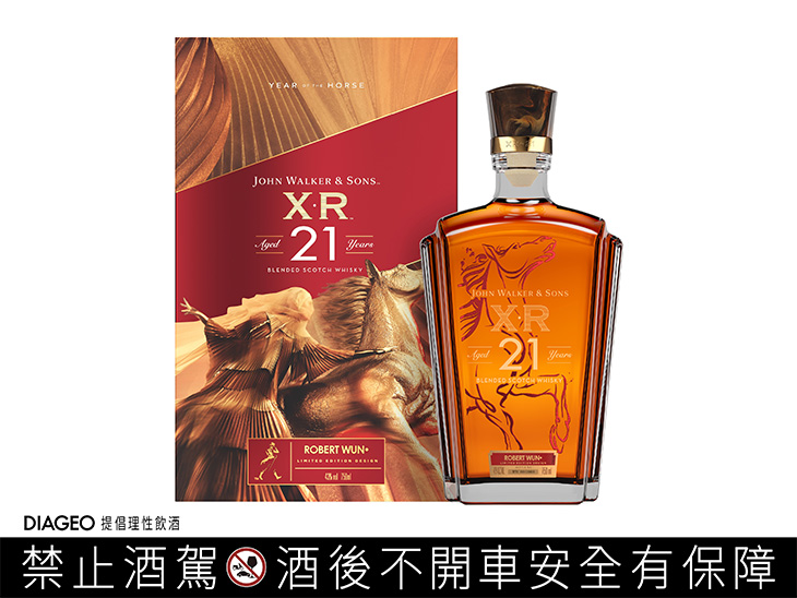 Johnnie Walker約翰走路 XR21 2026限量新春禮盒