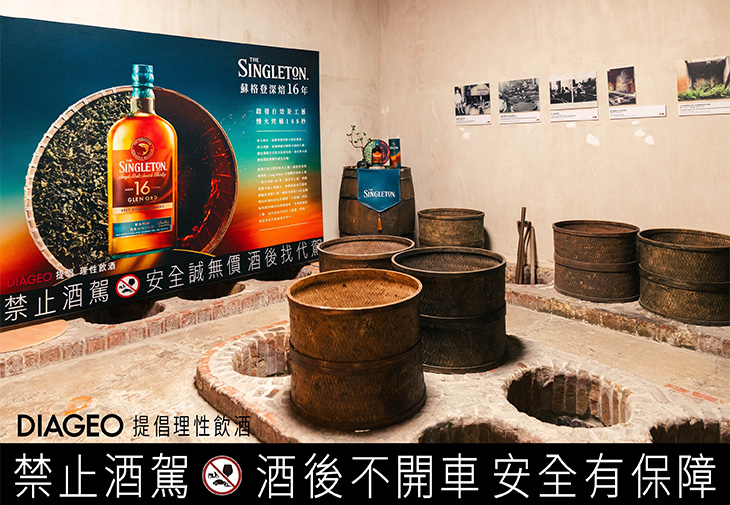 The Singleton蘇格登深焙16年單一麥芽威士忌