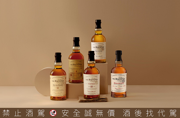 2026百富宴THE BALVENIE百富「一心造一藝」