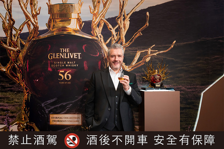 首席調酒師Sandy Hyslop抵台揭幕格蘭利威永恆系列奢藏新章／格蘭利威「永恆系列 第二篇章 ── 56年原酒」