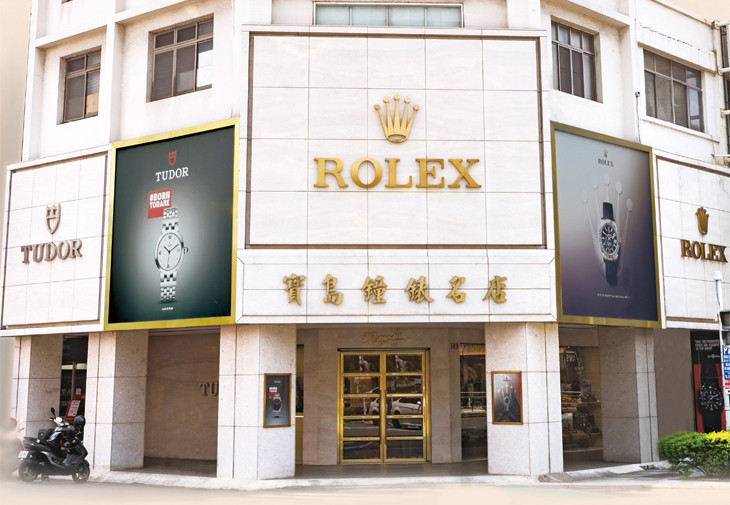 高雄寶島五福名店