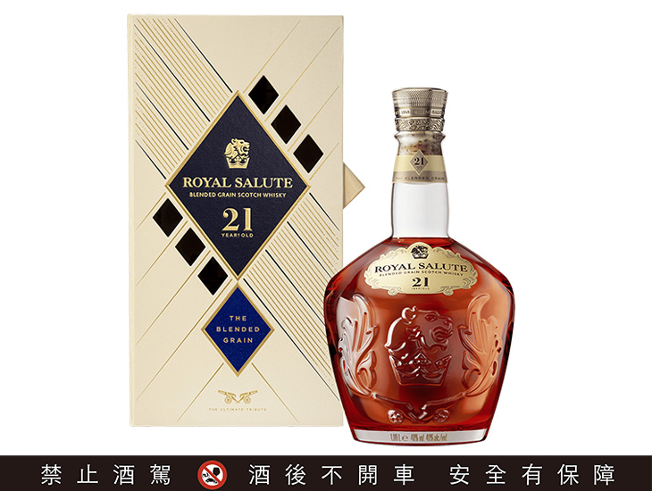 ROYAL SALUTE皇家禮炮 21 年王者之鑽1.08L 大容量限定版
