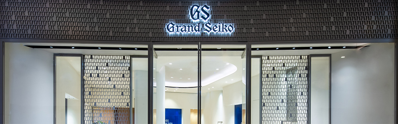 GRAND SEIKO台北101旗艦店