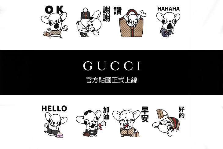GUCCI官方LINE帳號推出《變種吉娃娃》限定貼圖