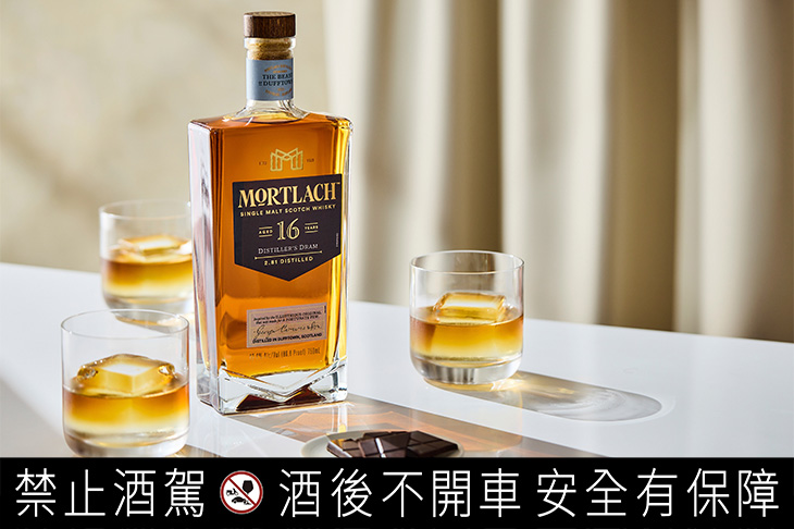 DIAGEO帝亞吉歐Mortlach慕赫16年單一麥芽威士忌