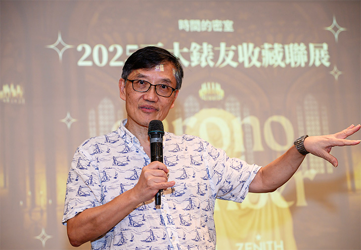 2025城邦百大錶友收藏聯展